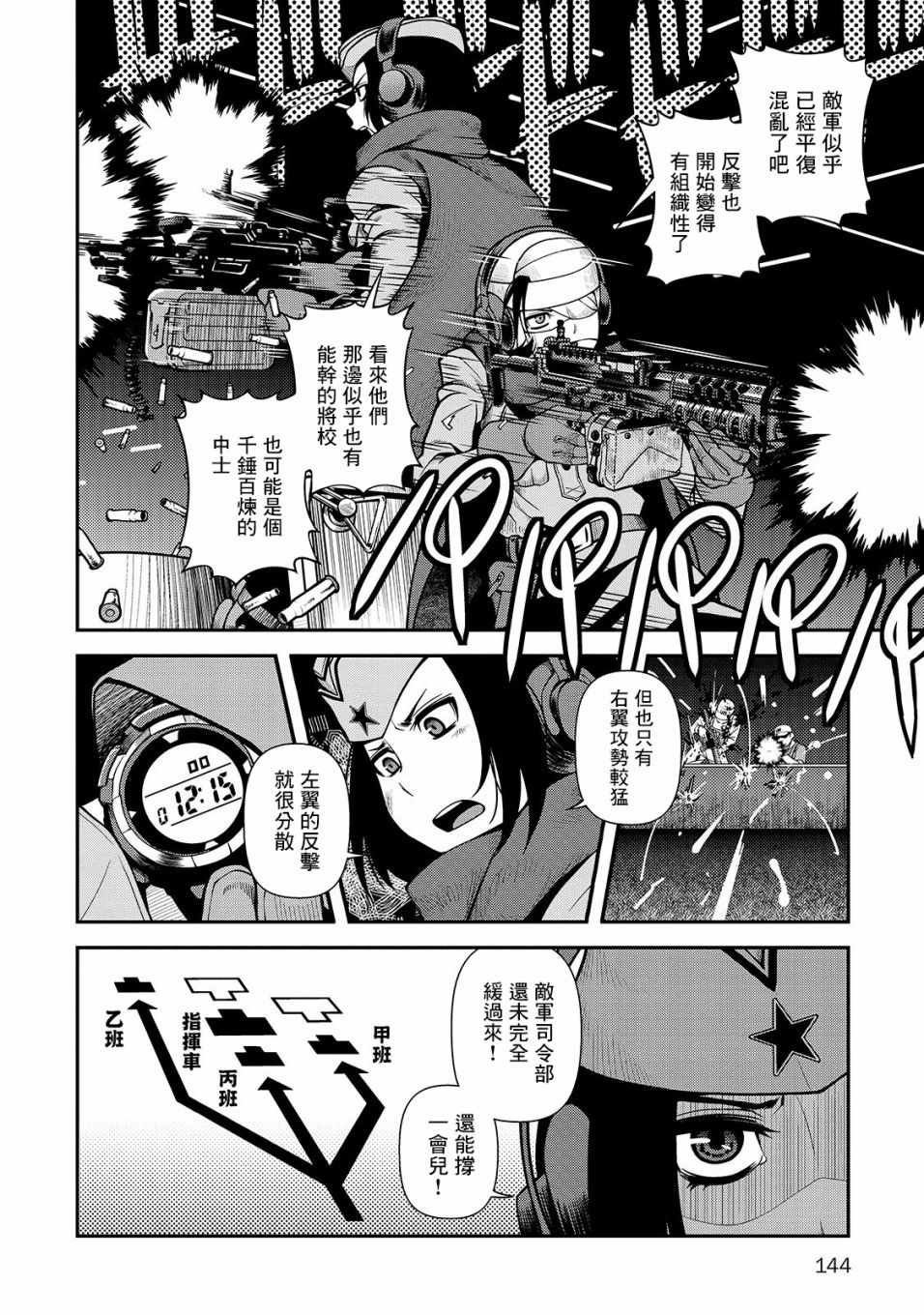 第32话