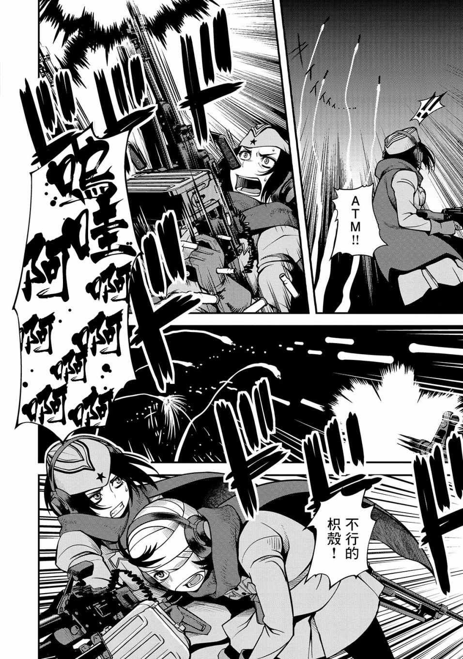 第32话