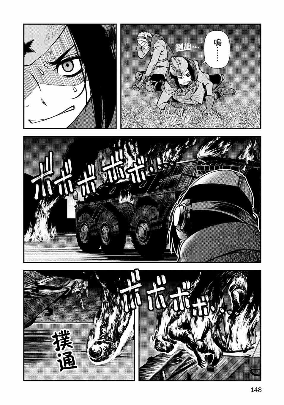 第32话