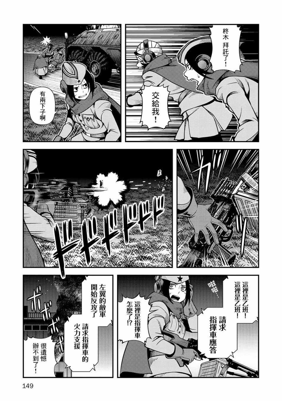 第32话