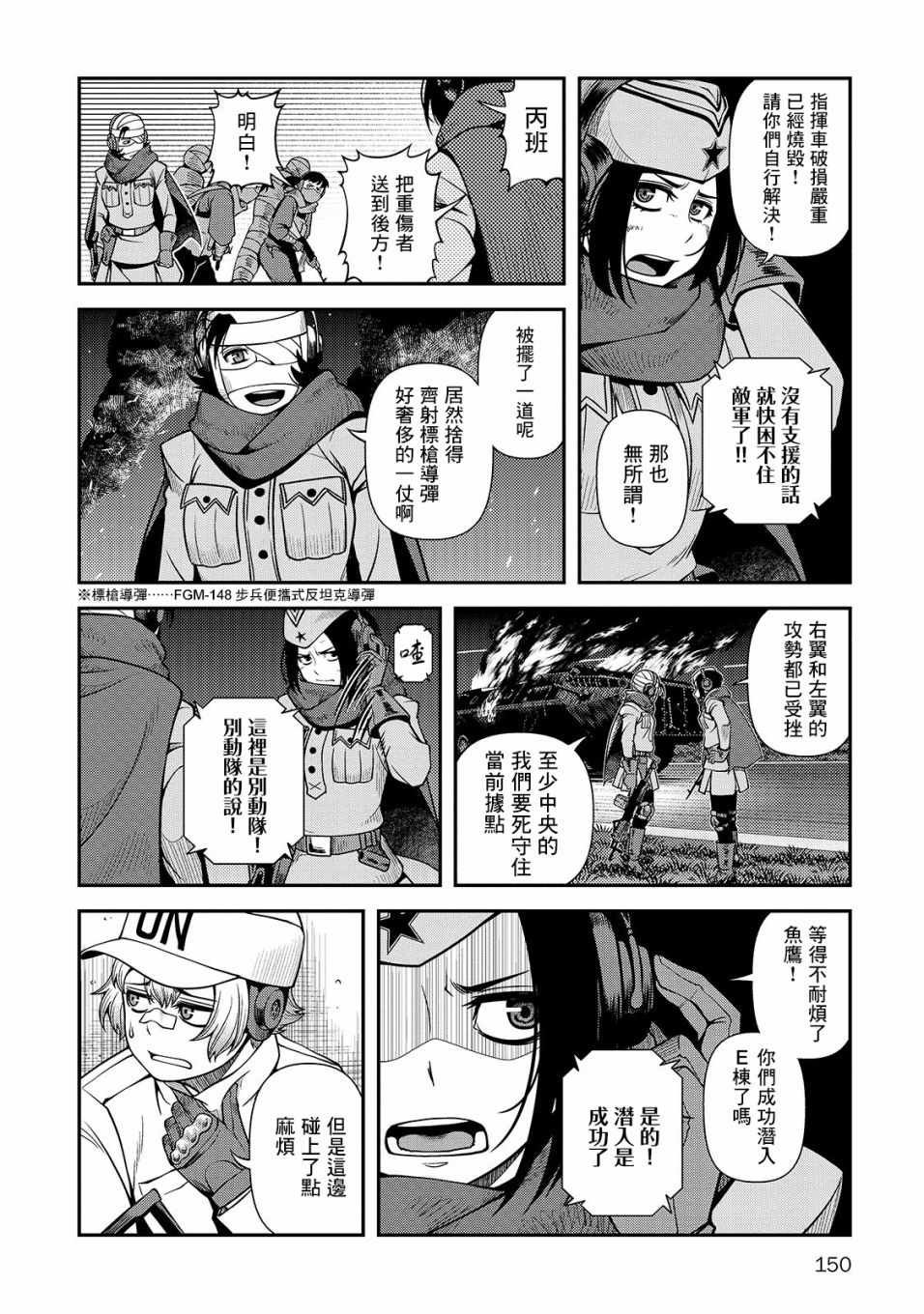 第32话
