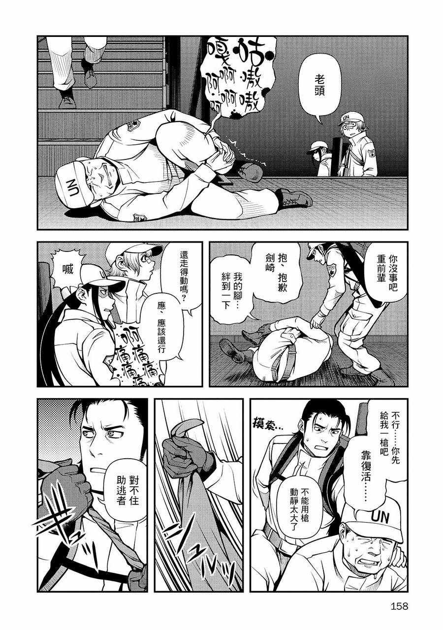 第33话