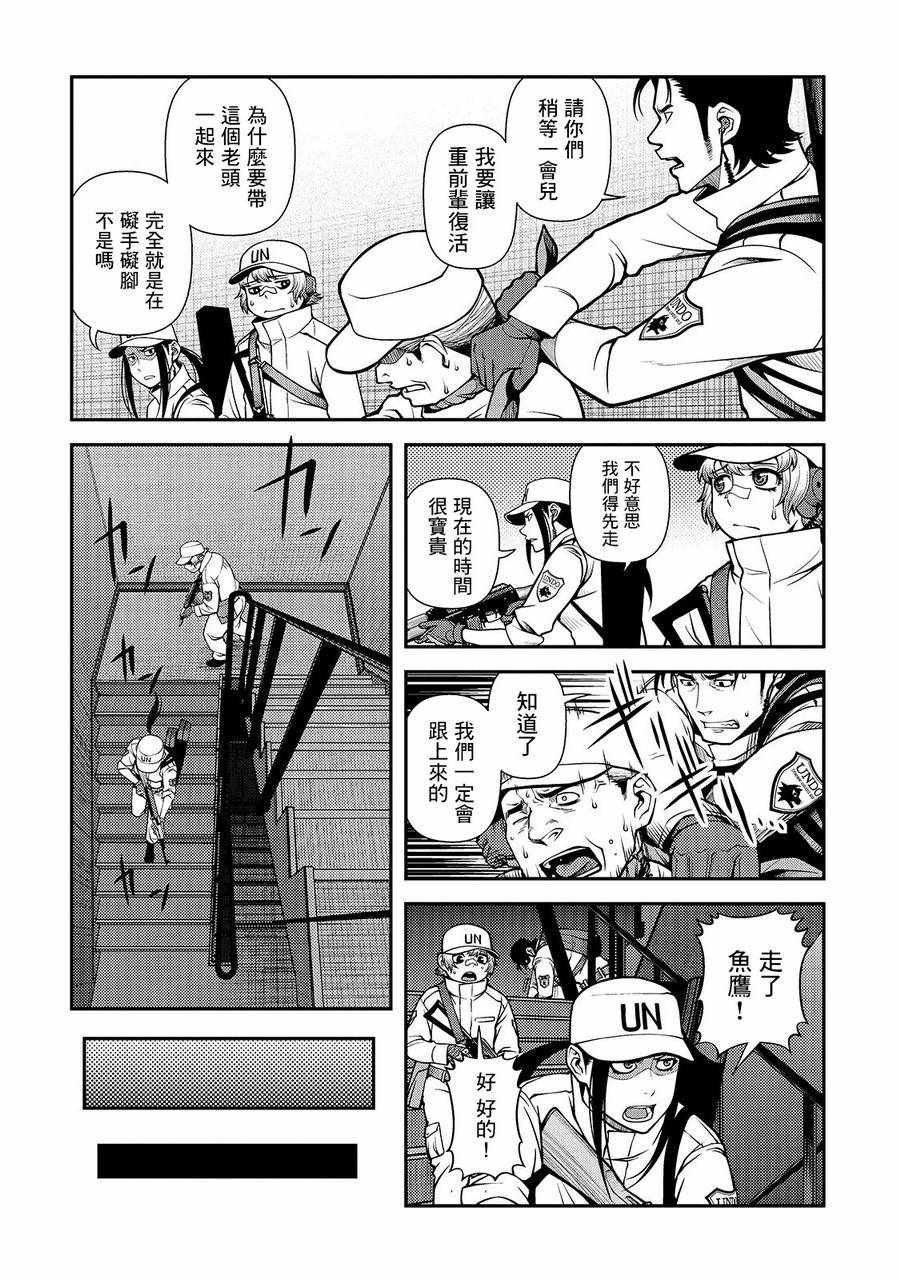 第33话