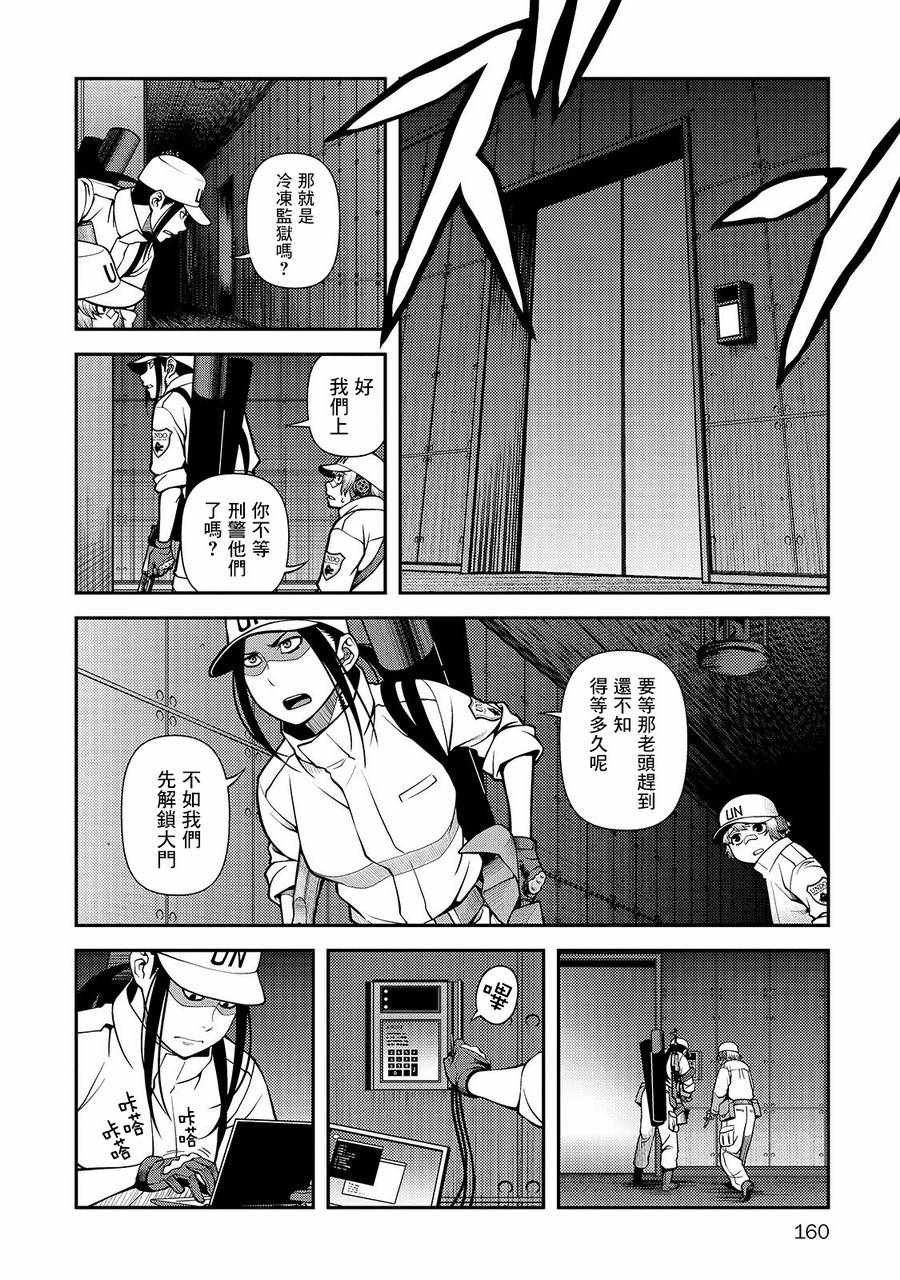第33话