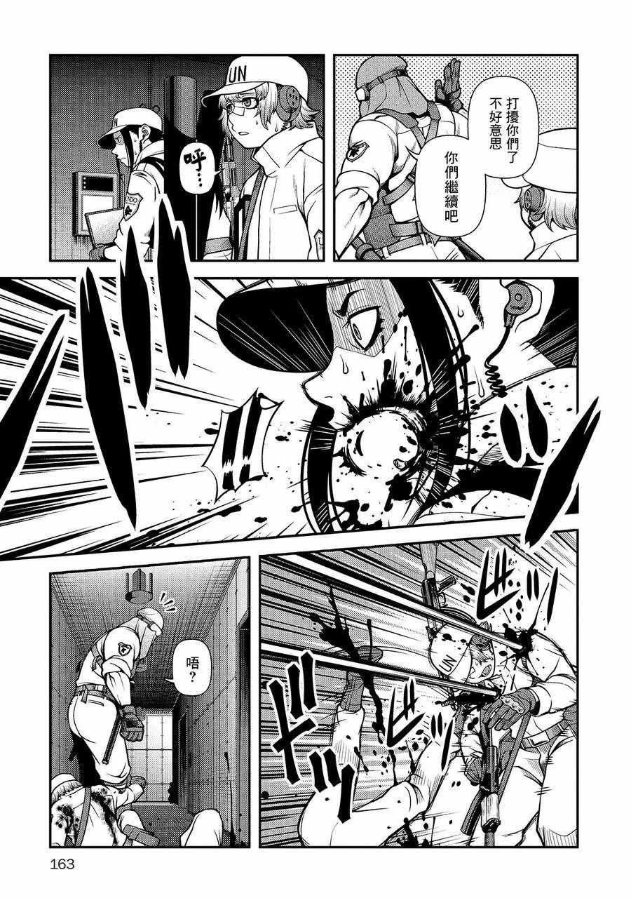 第33话