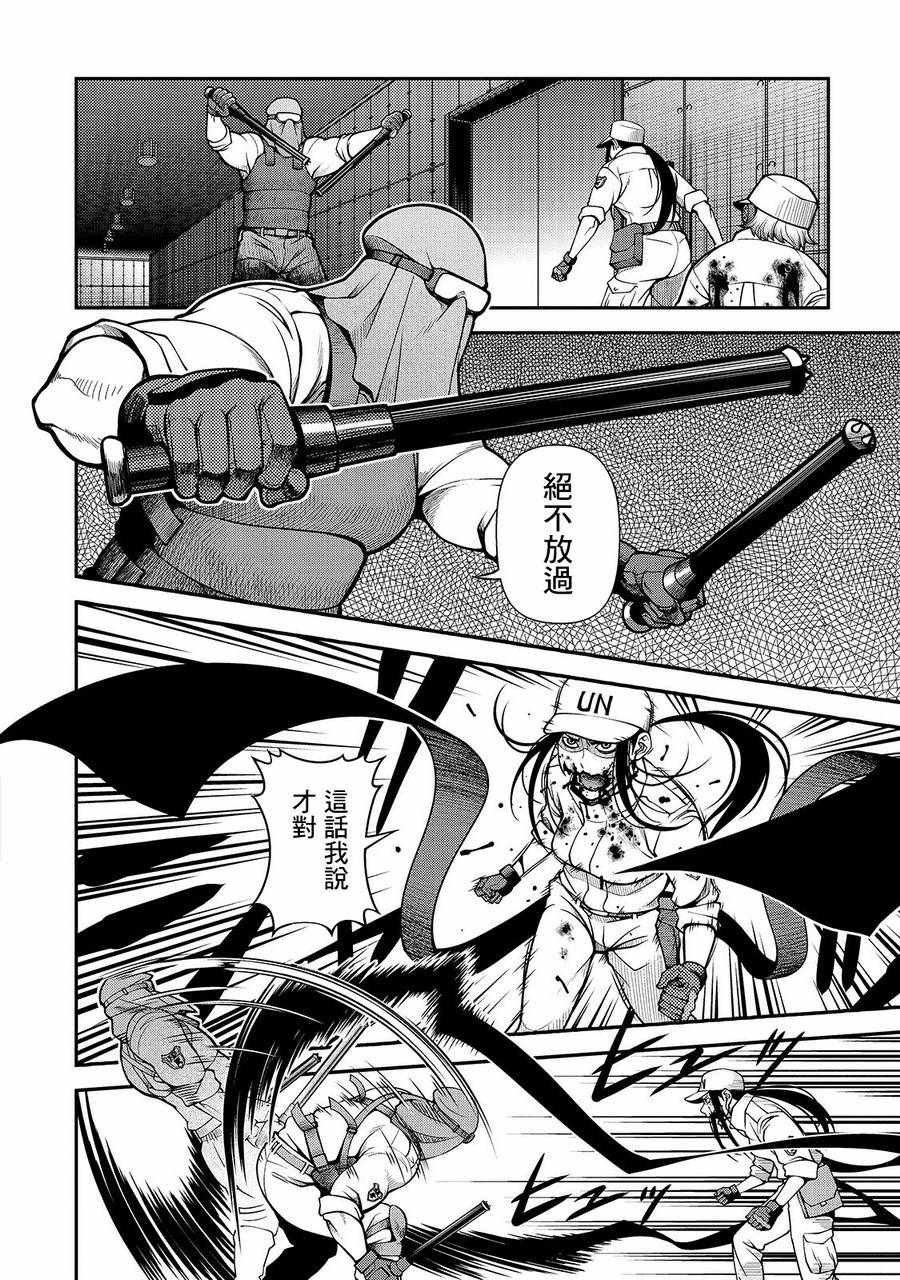 第33话
