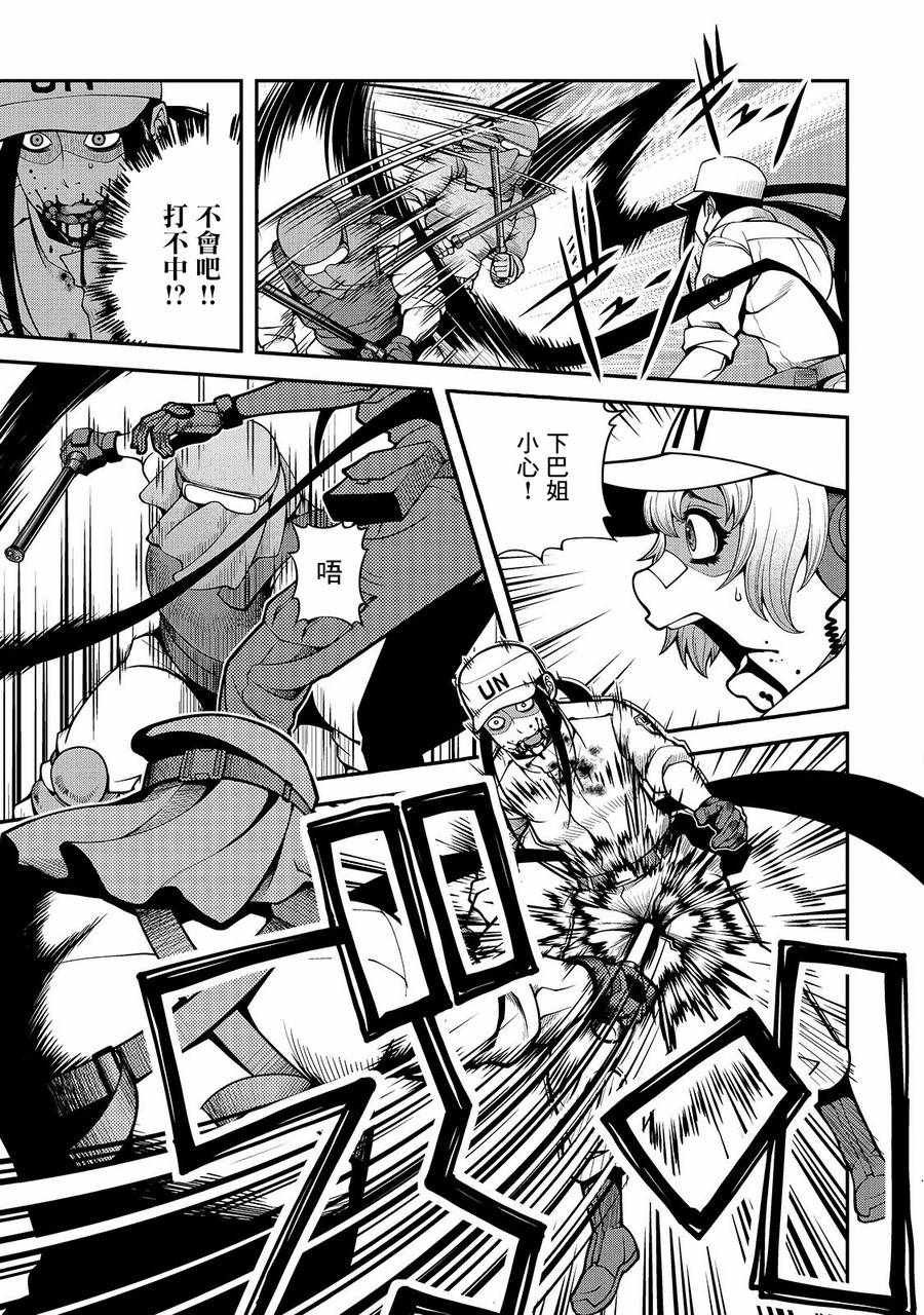 第33话