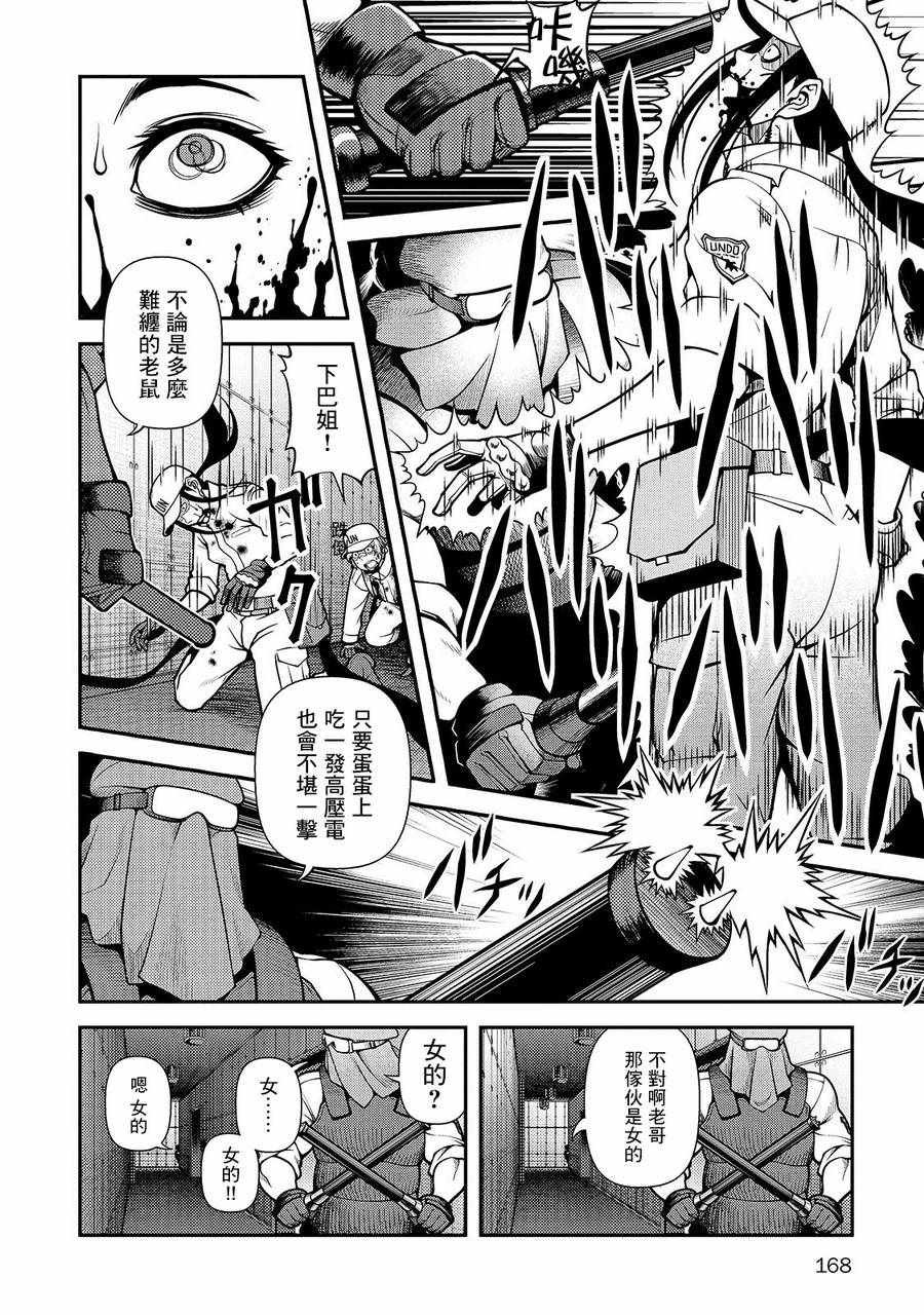 第33话