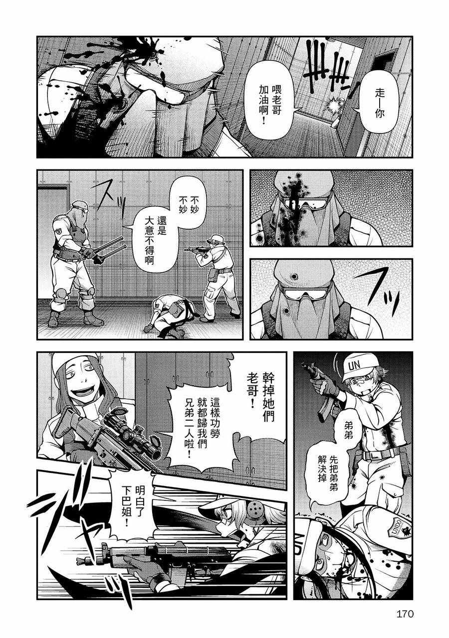 第33话