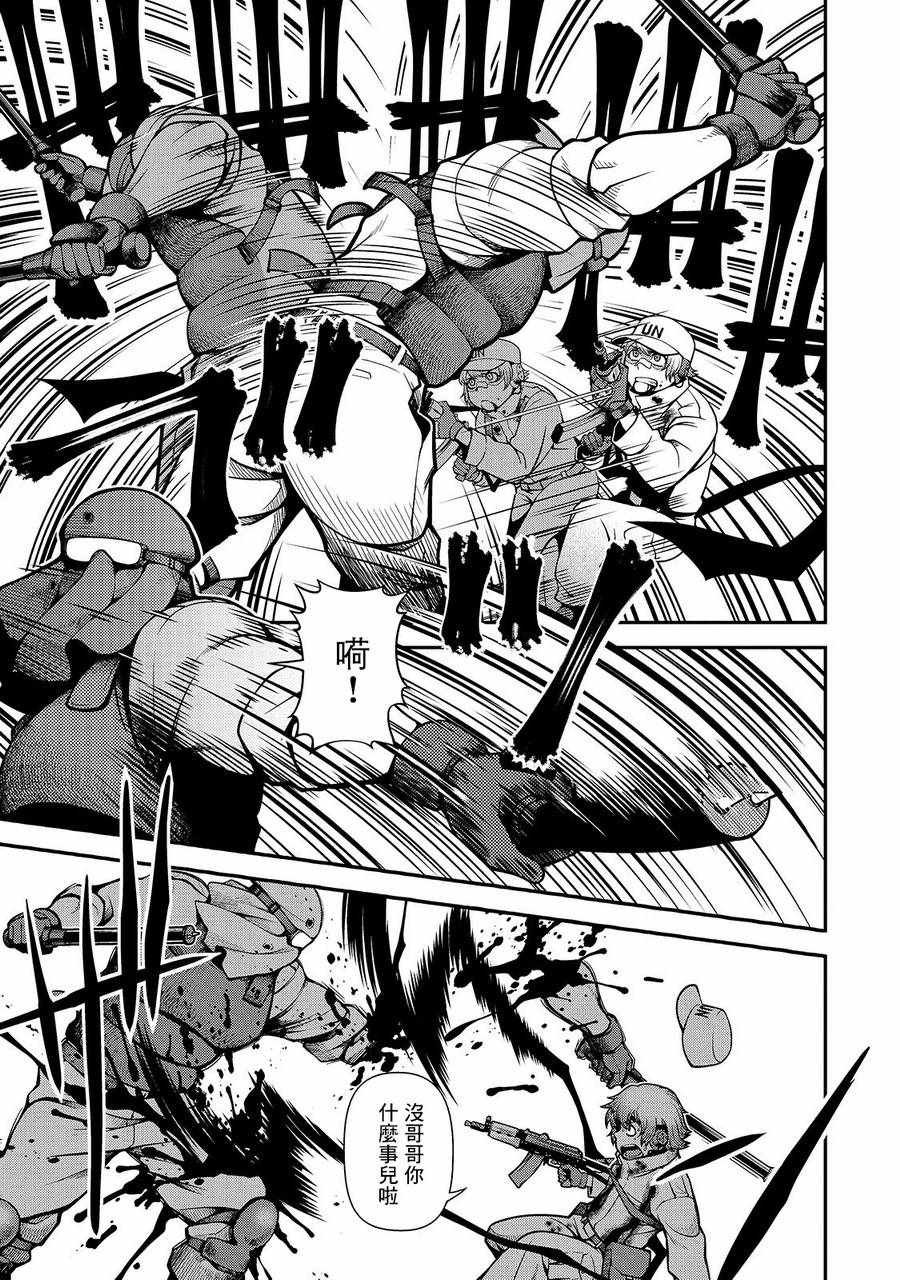 第33话