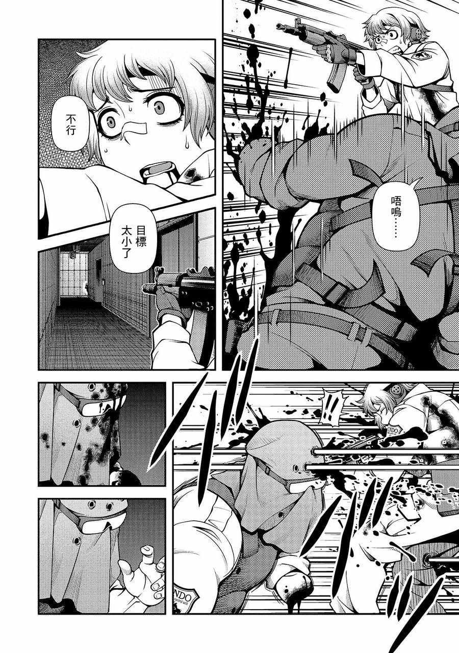 第33话