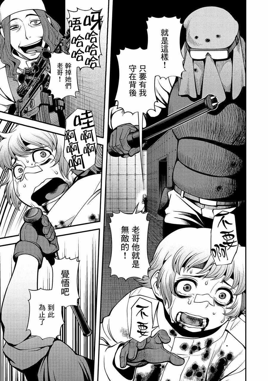 第33话