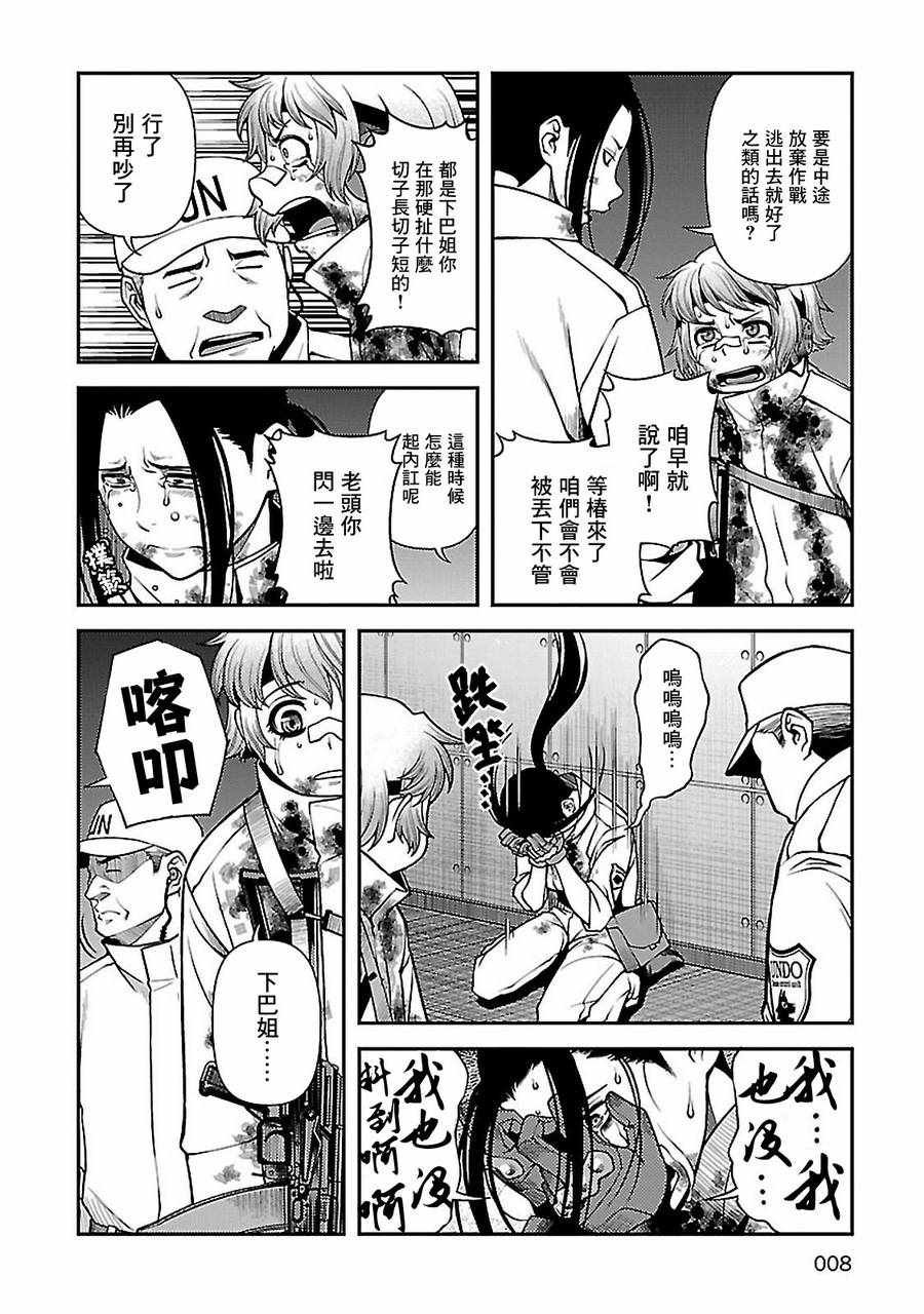 第34话