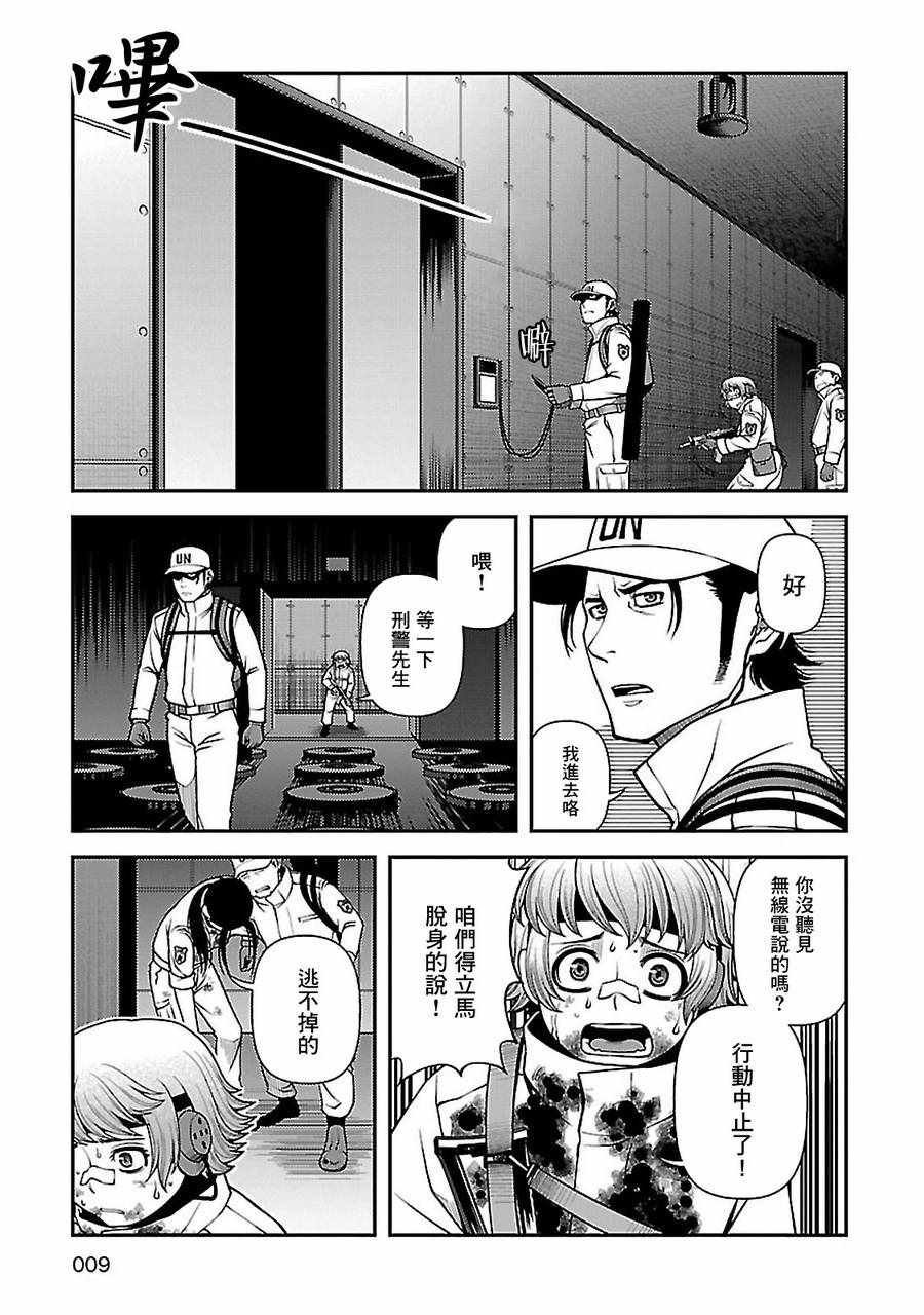第34话
