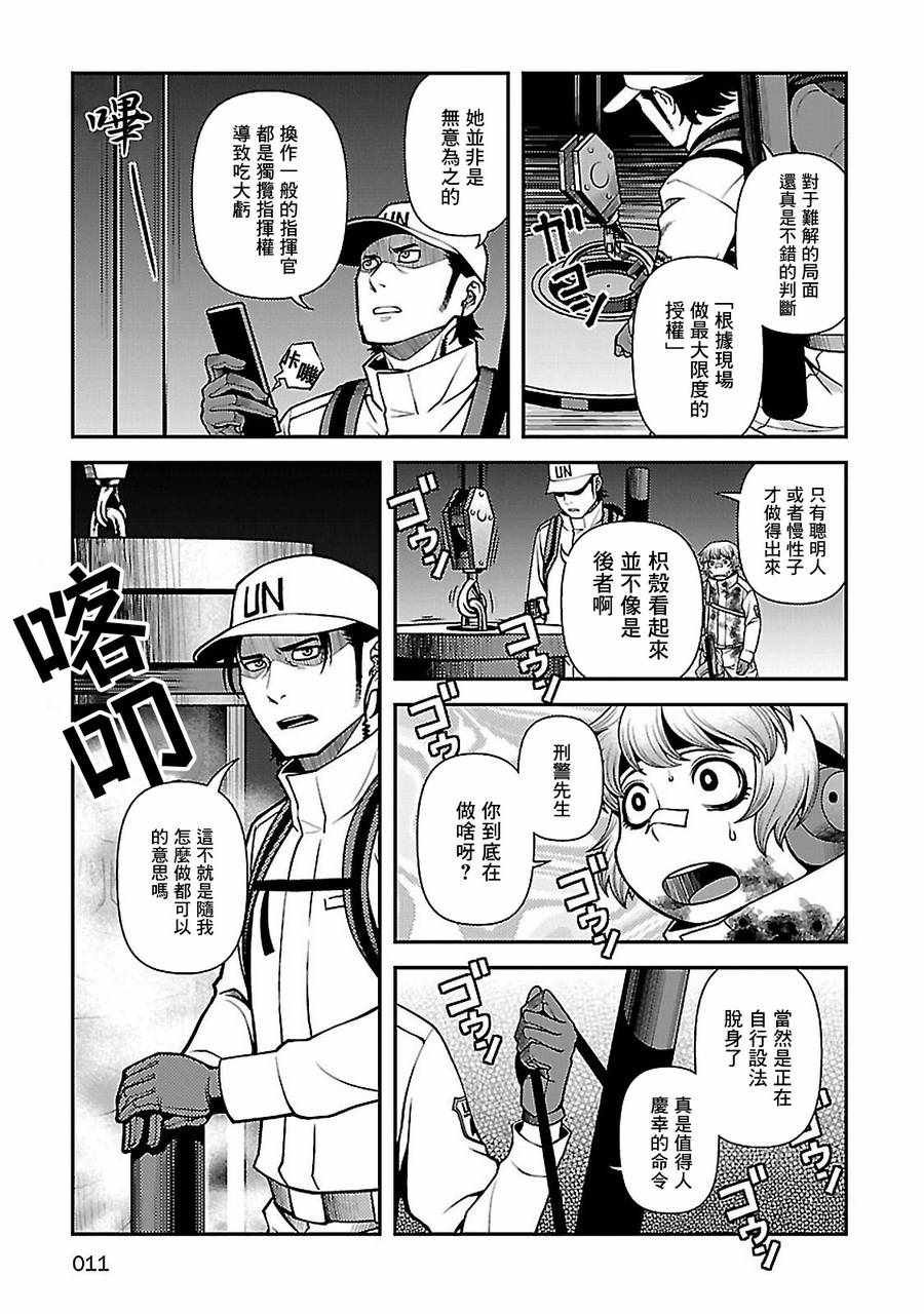 第34话