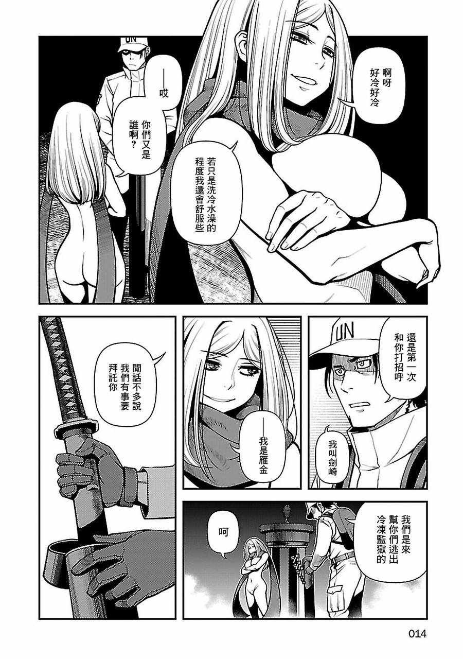 第34话