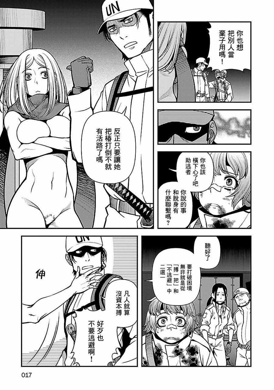 第34话