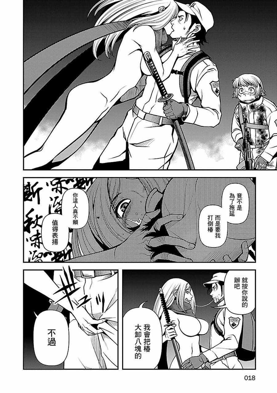 第34话