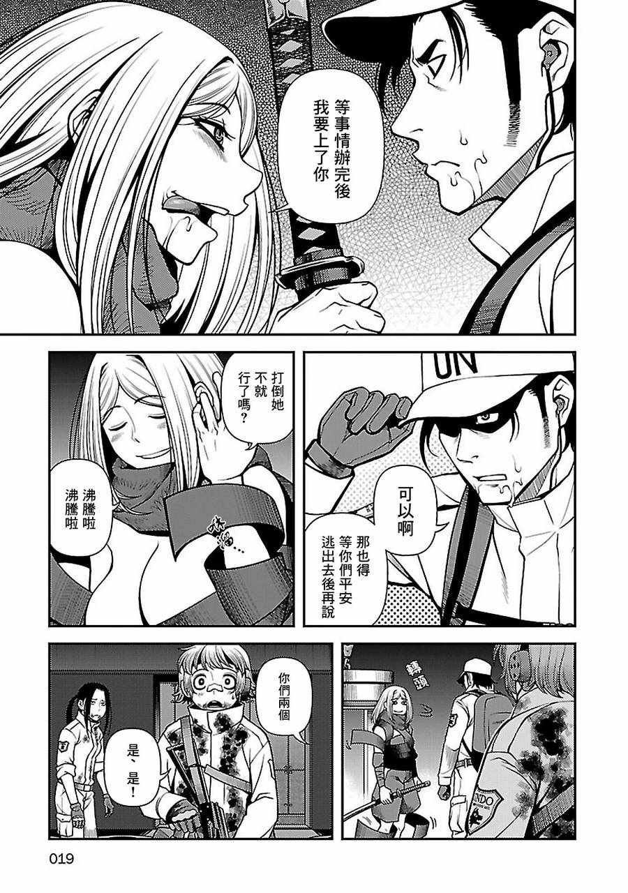第34话