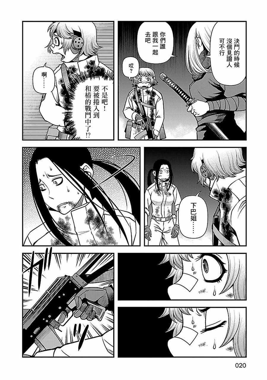 第34话