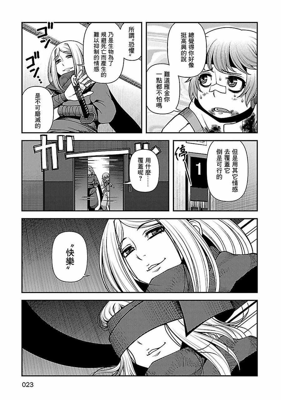第34话