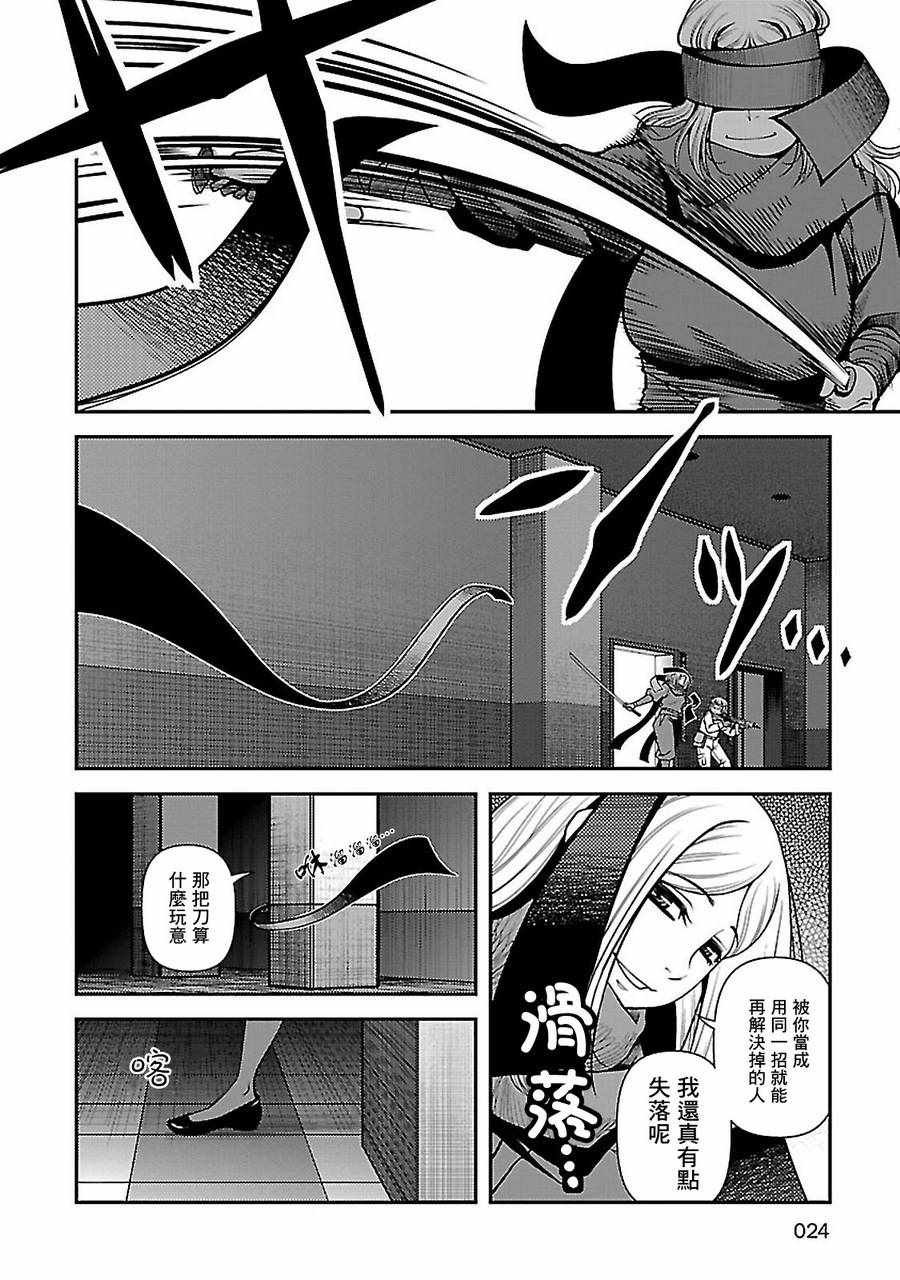 第34话
