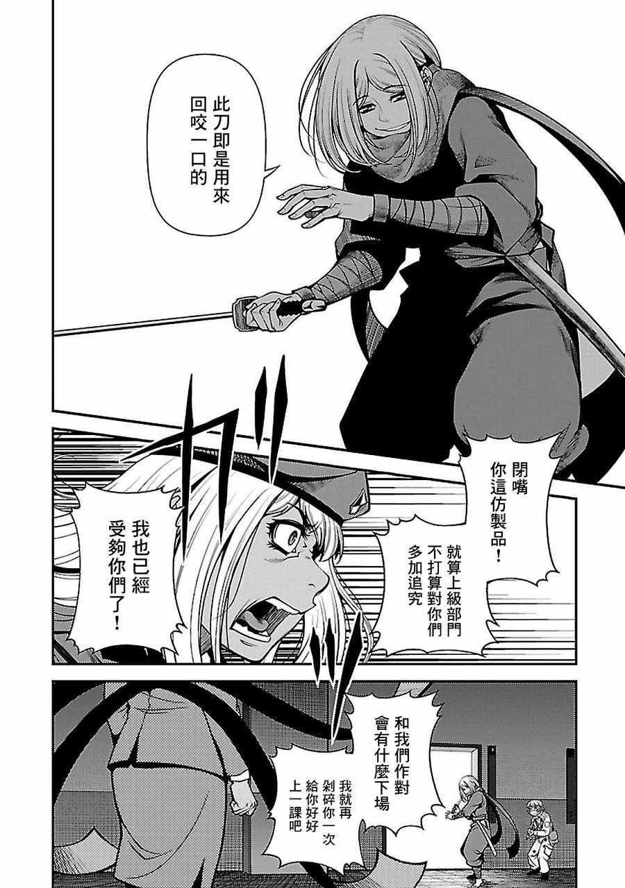 第34话