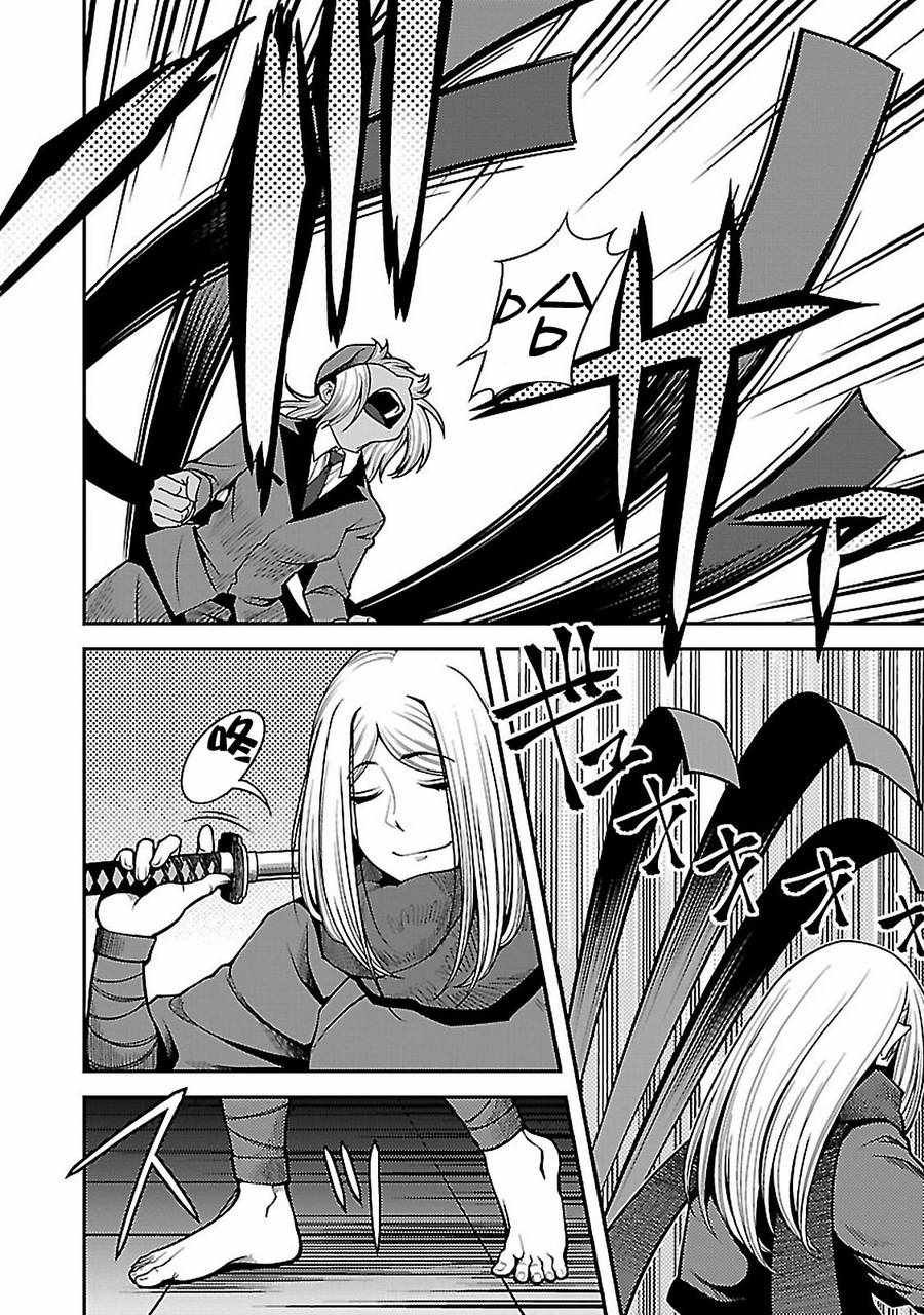 第34话