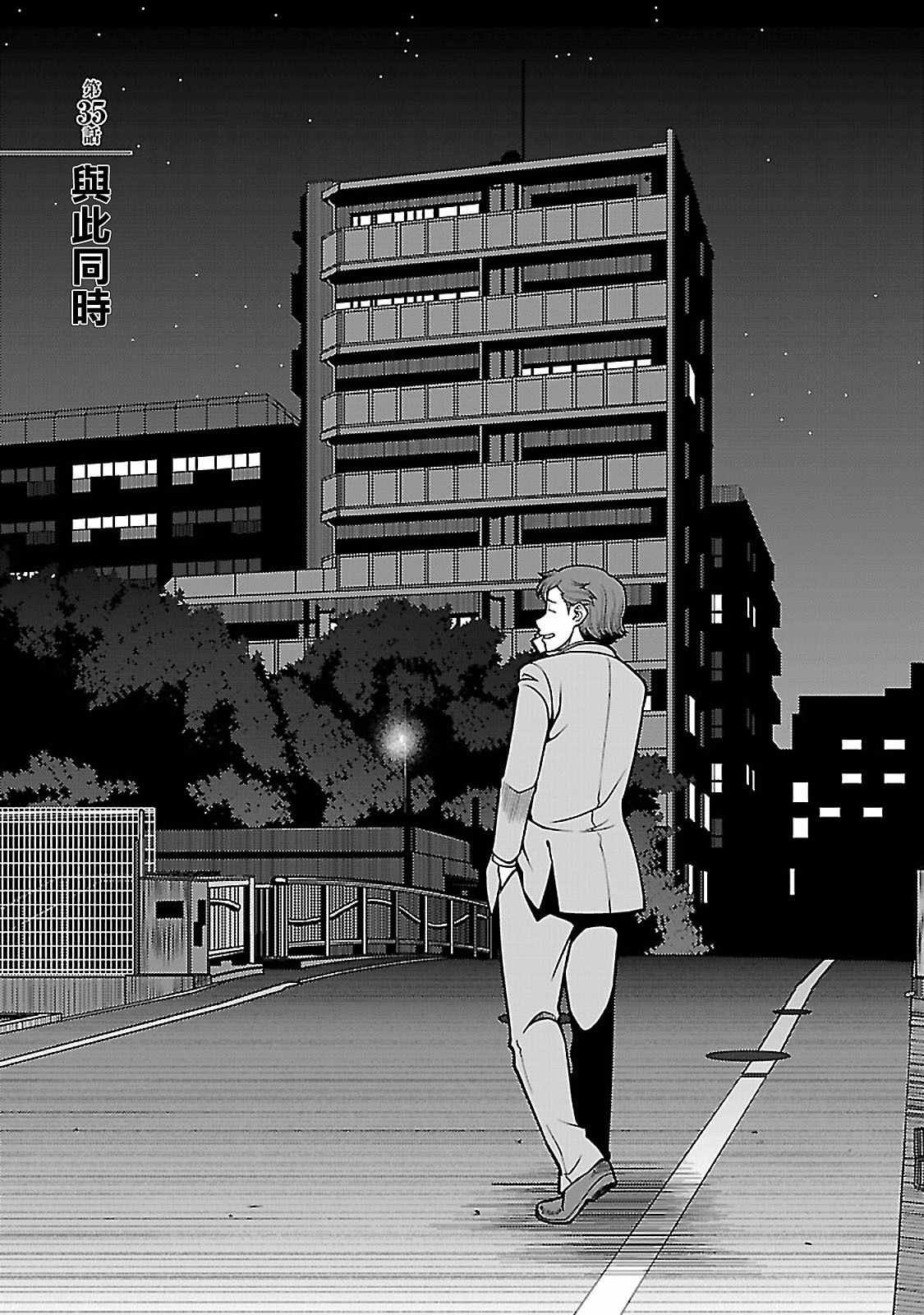 第35话