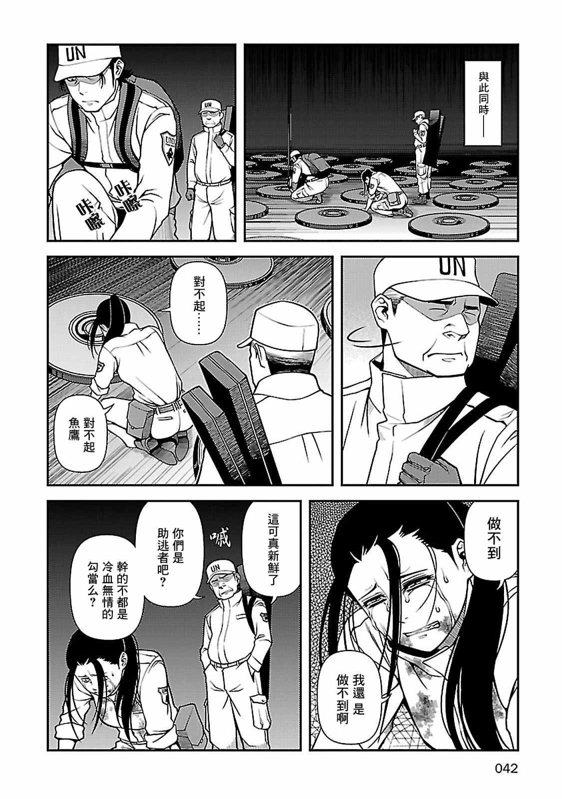 第35话