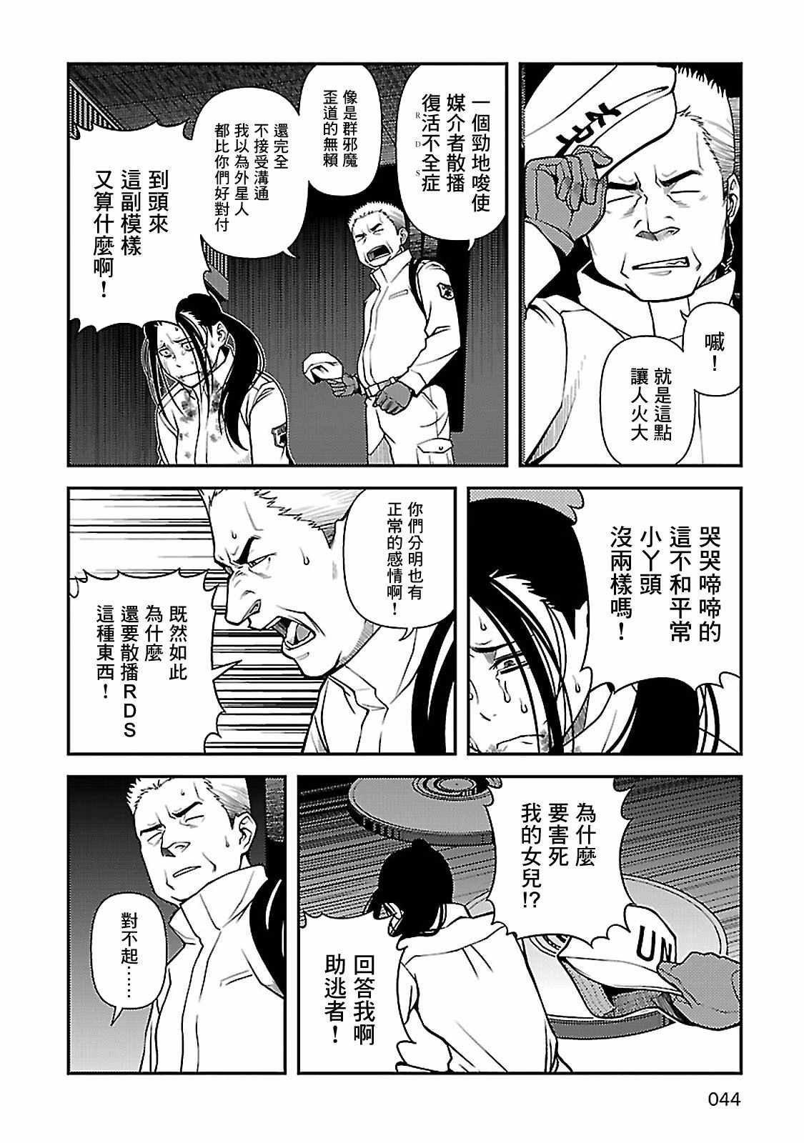 第35话