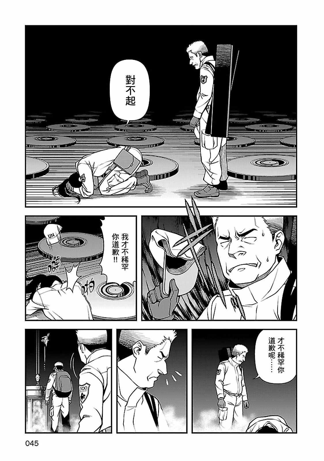 第35话