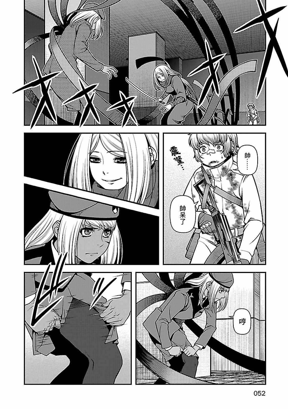 第36话