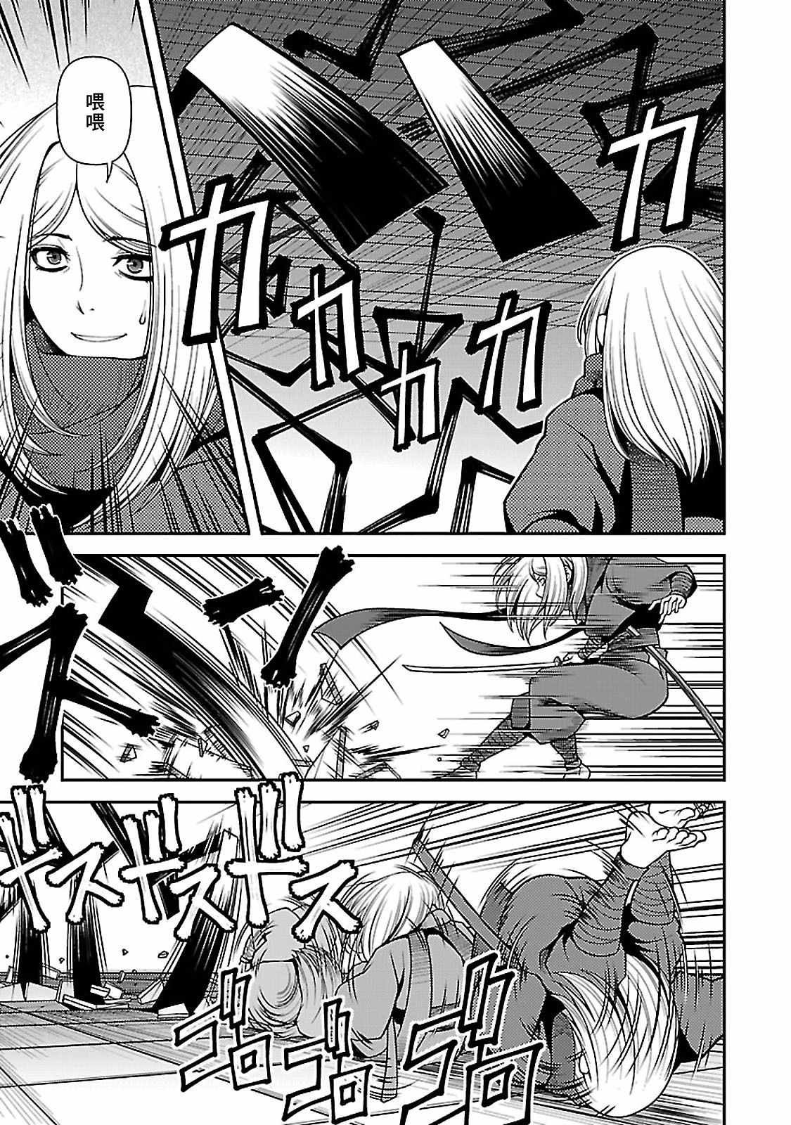 第36话
