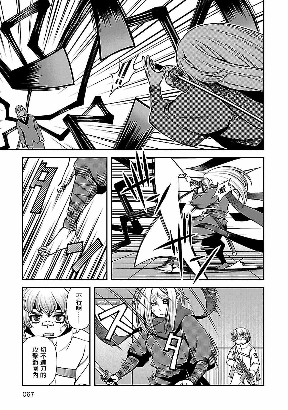 第36话