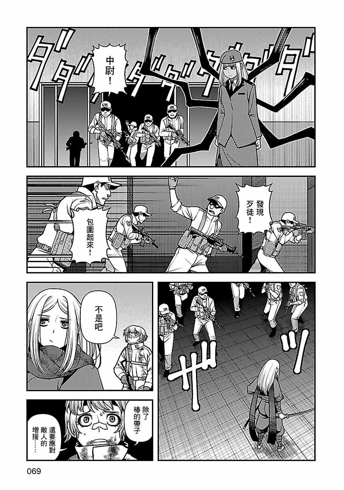 第36话