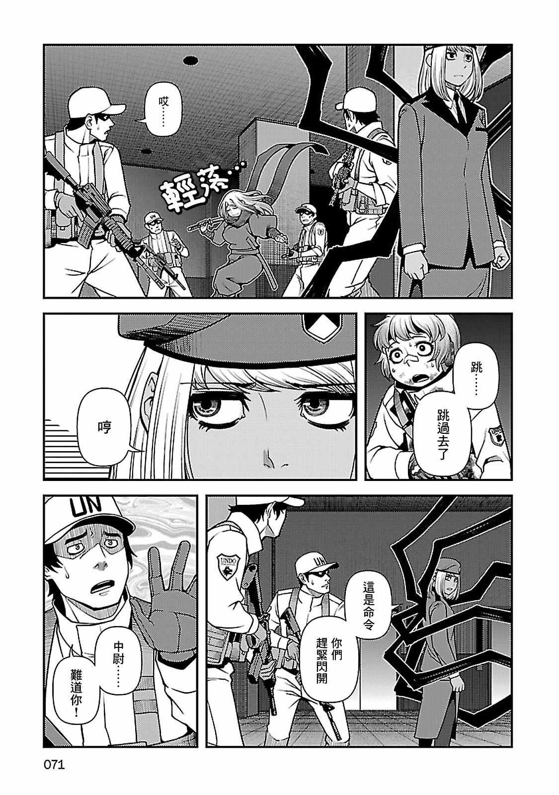 第36话