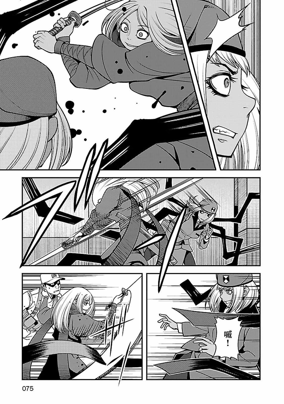 第36话
