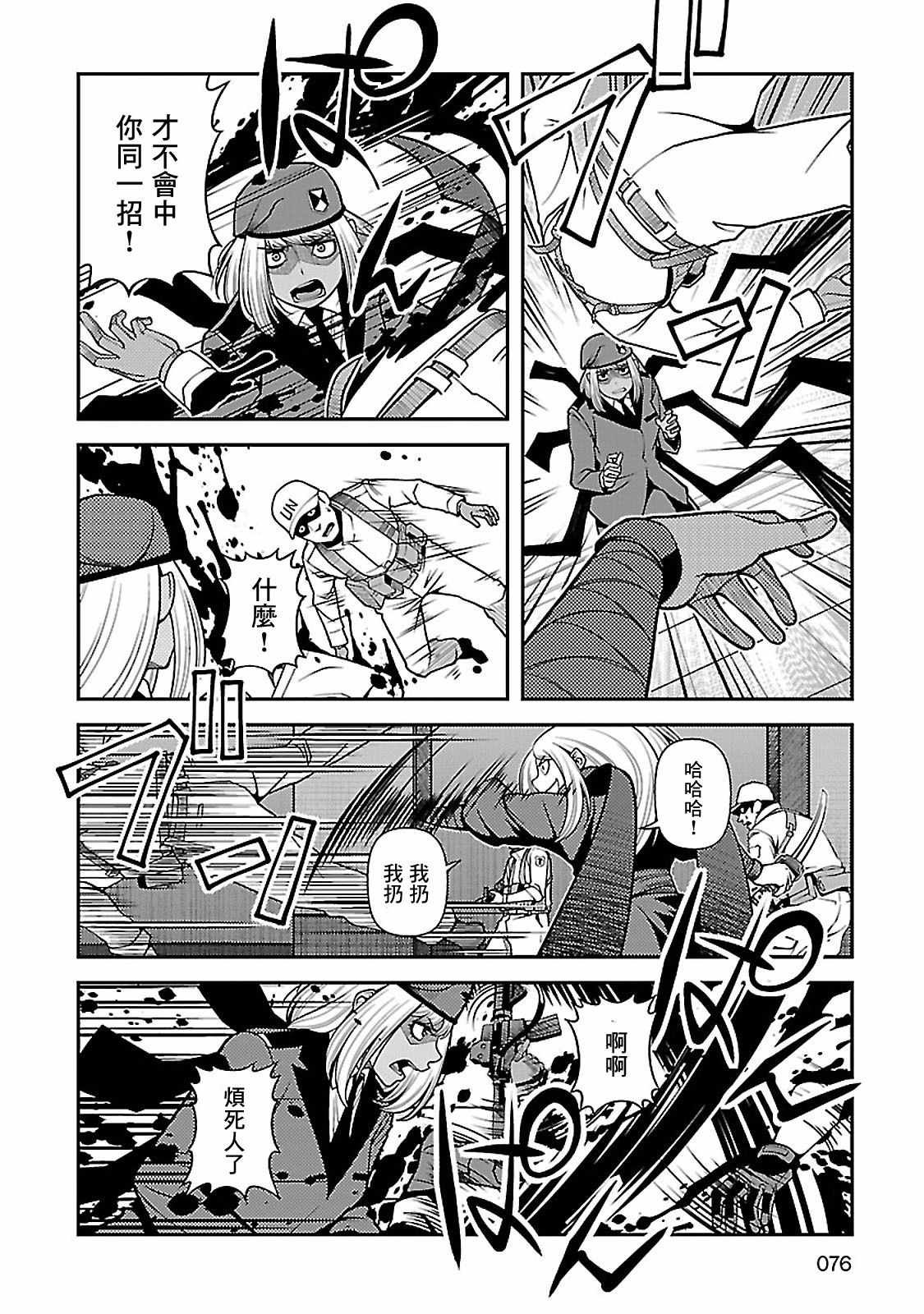 第36话