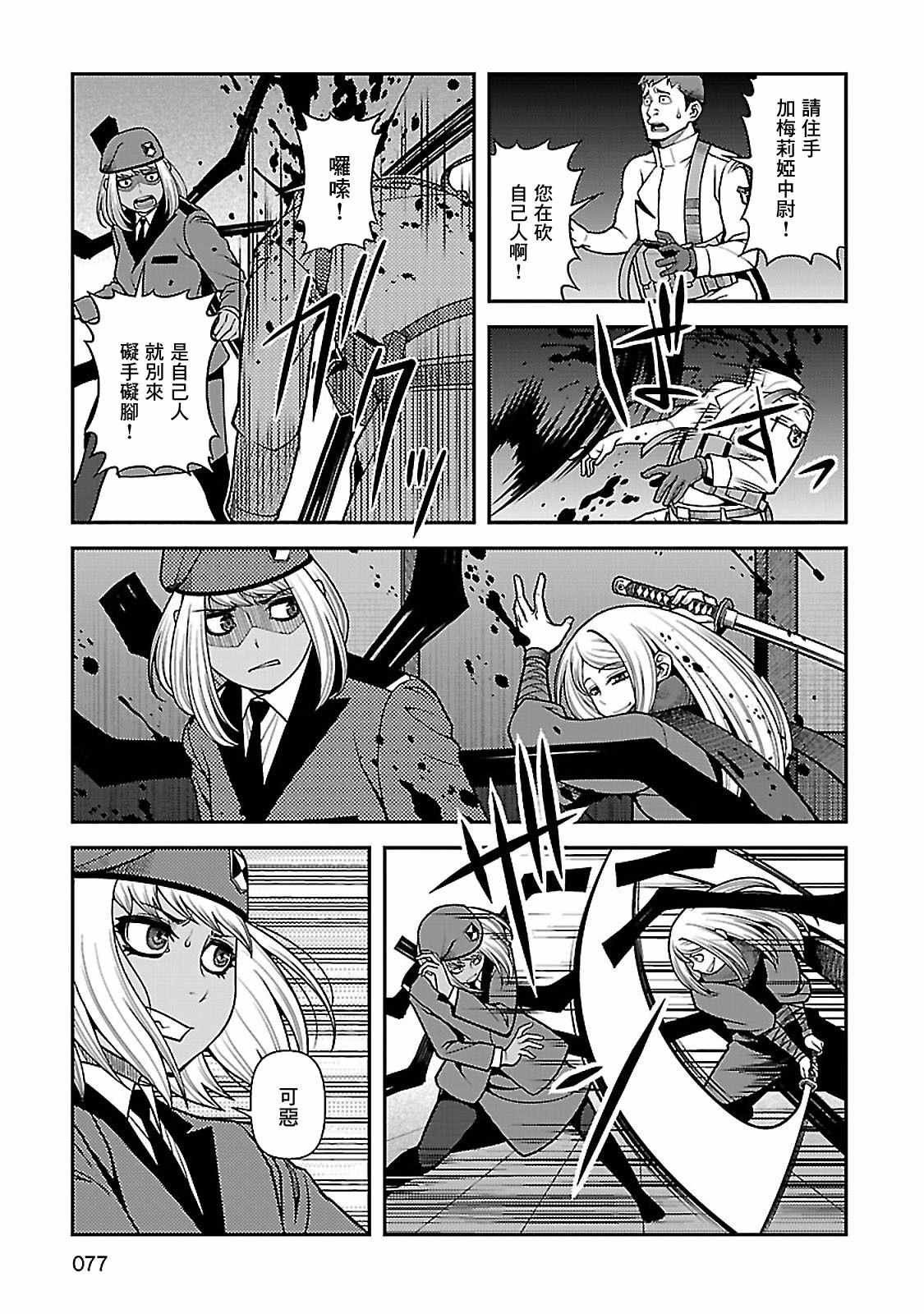 第36话