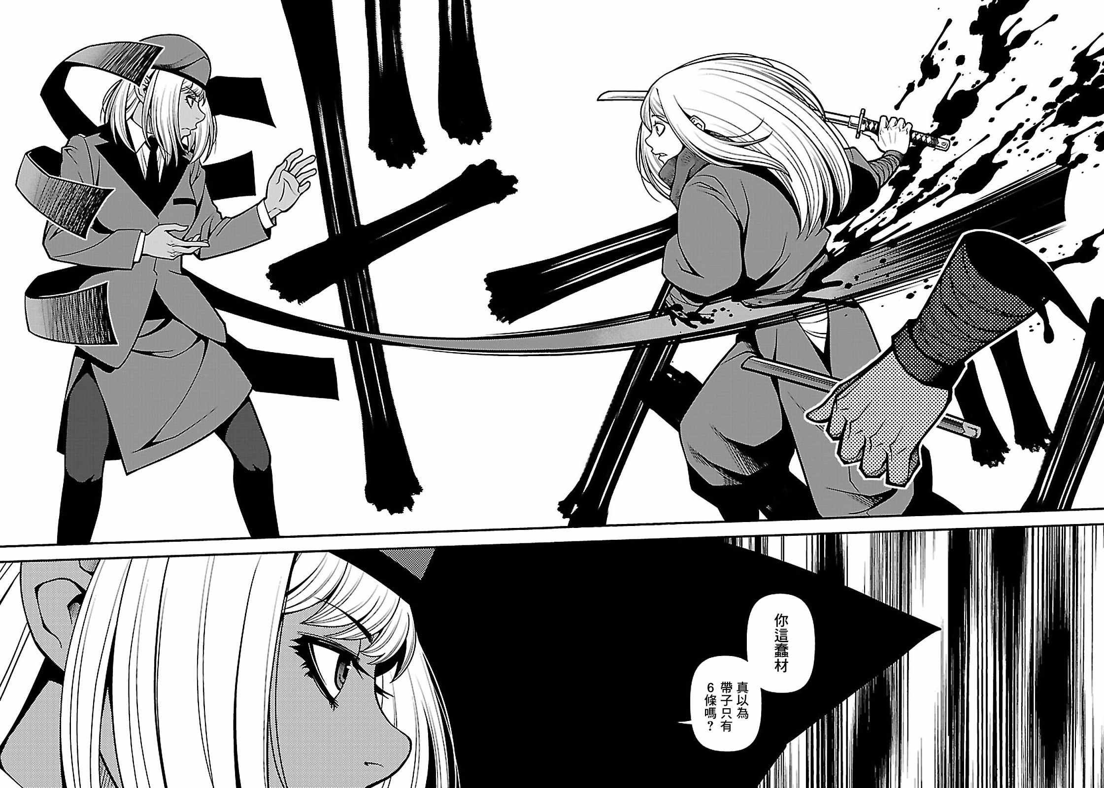 第36话