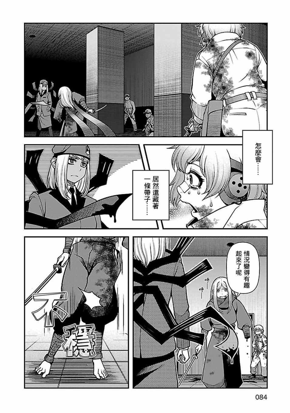 第37话