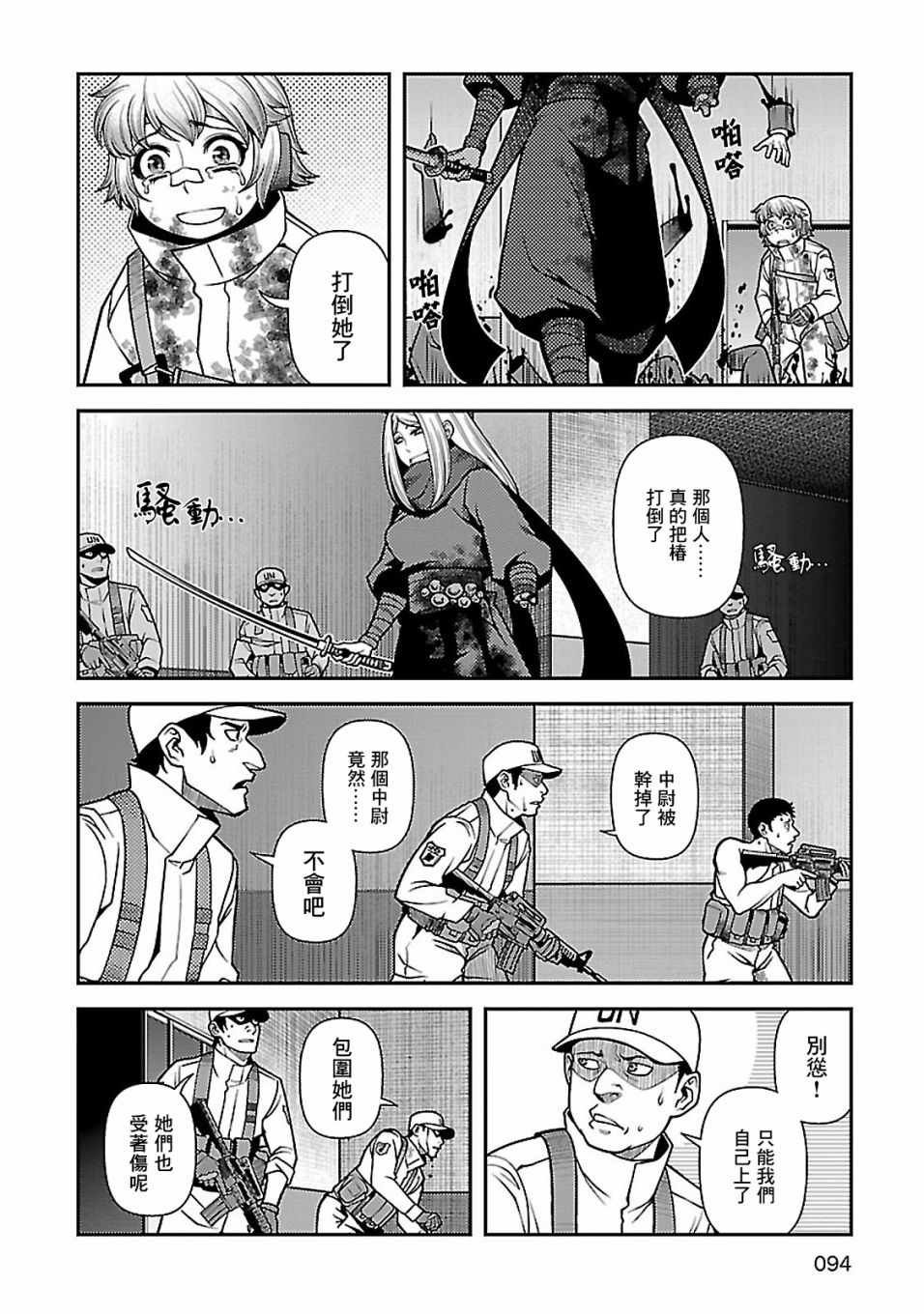 第37话