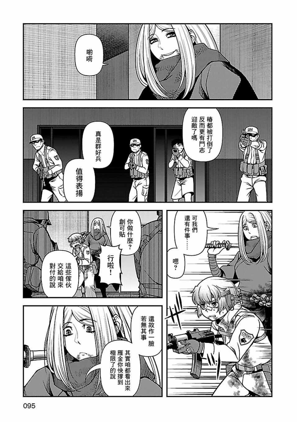 第37话