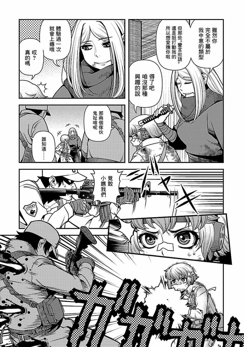 第37话