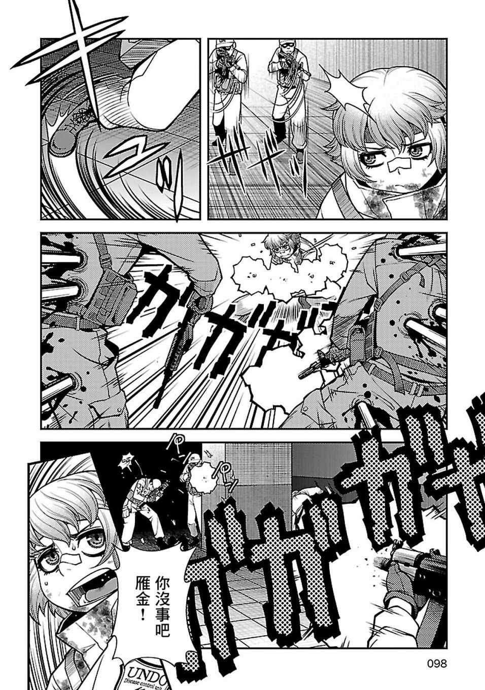 第37话