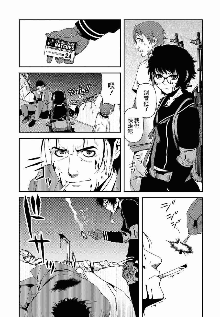 第2话