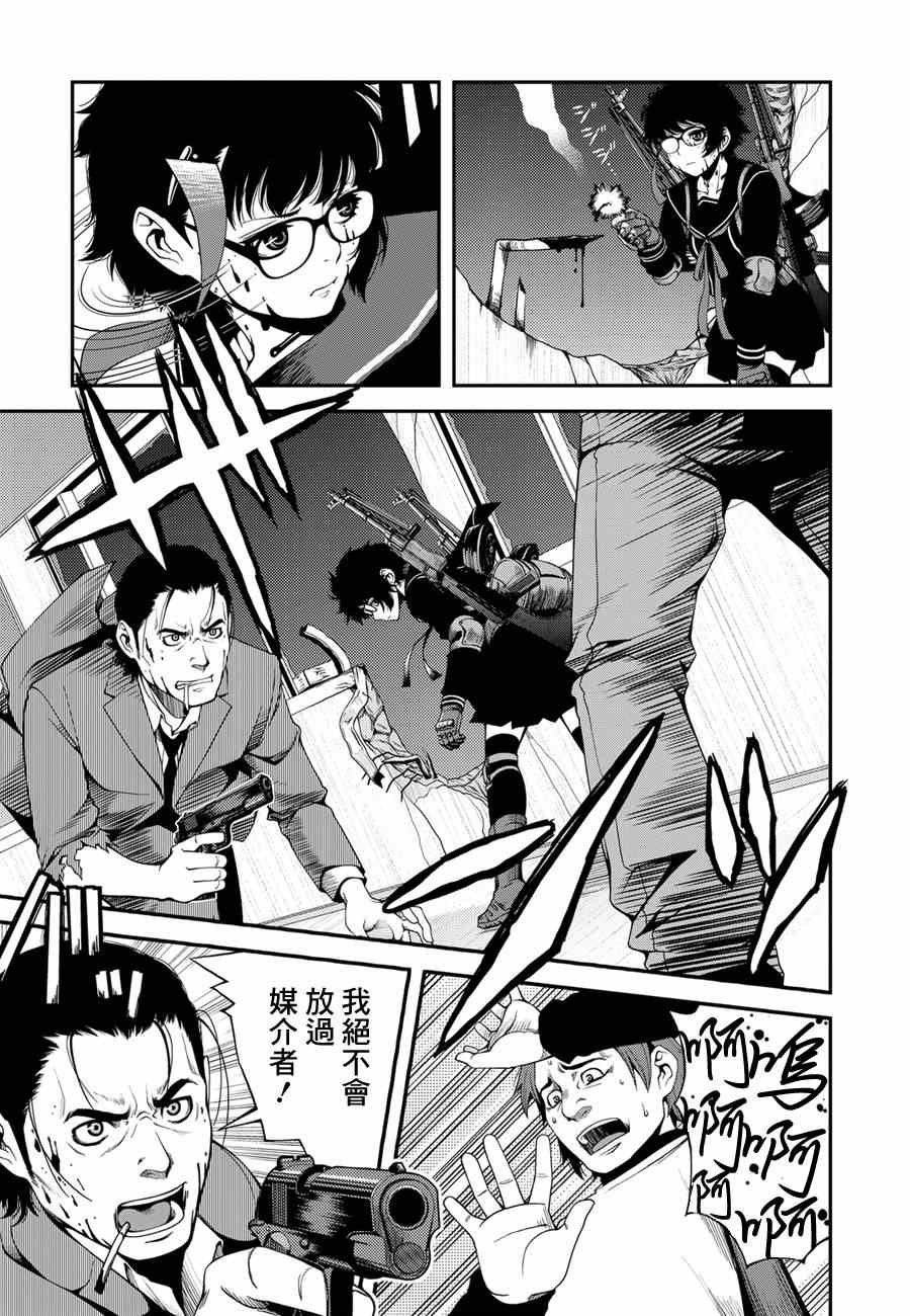 第2话