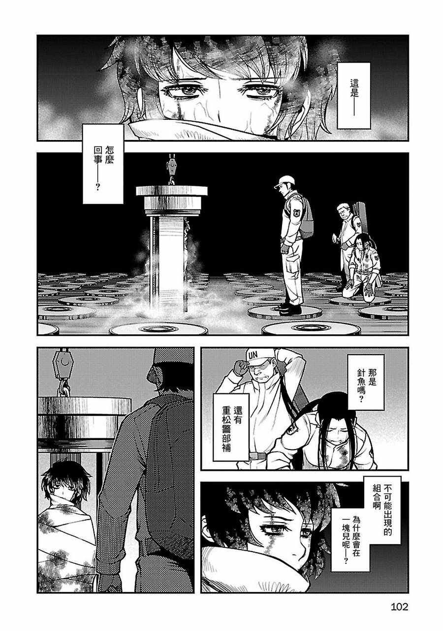 第38话