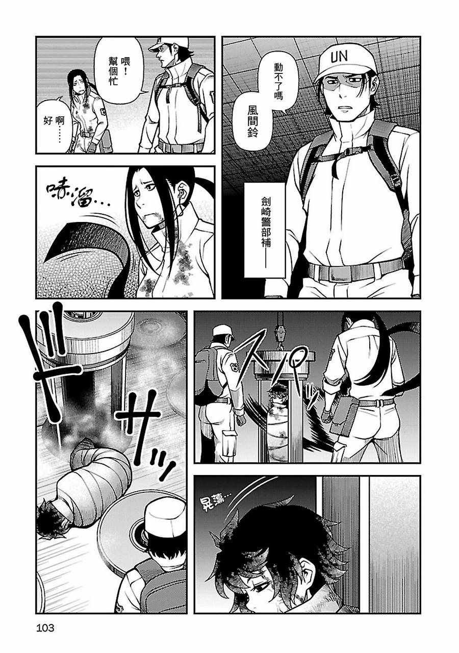 第38话